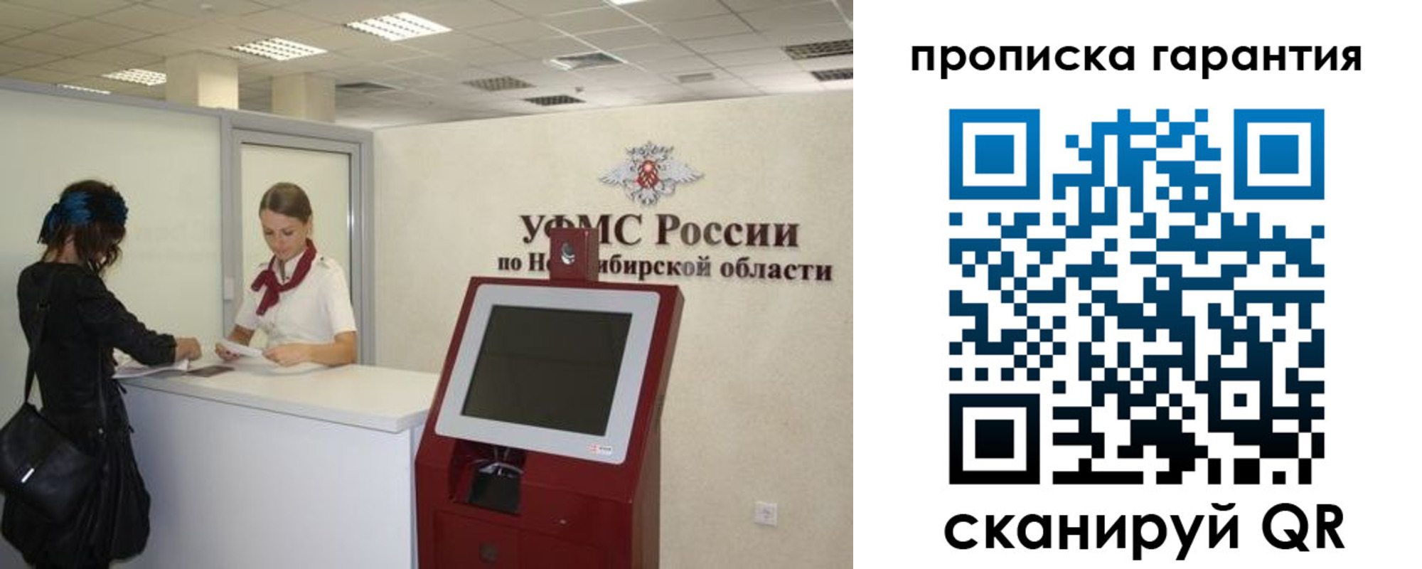 временная регистрация госуслуги в Мегионе