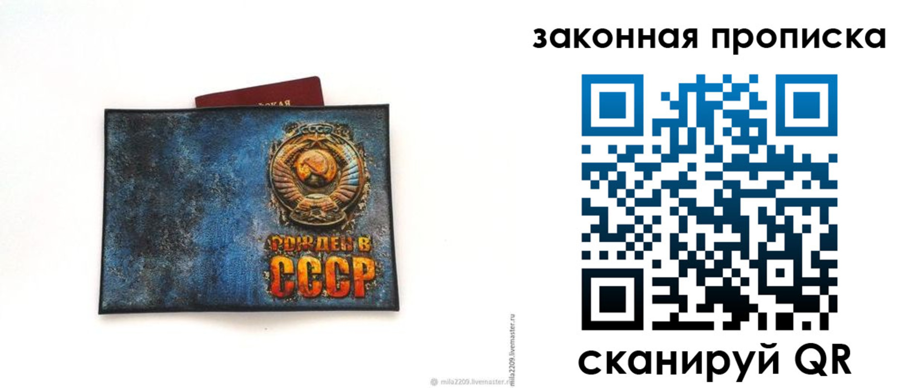 временная регистрация для всех в Мегионе