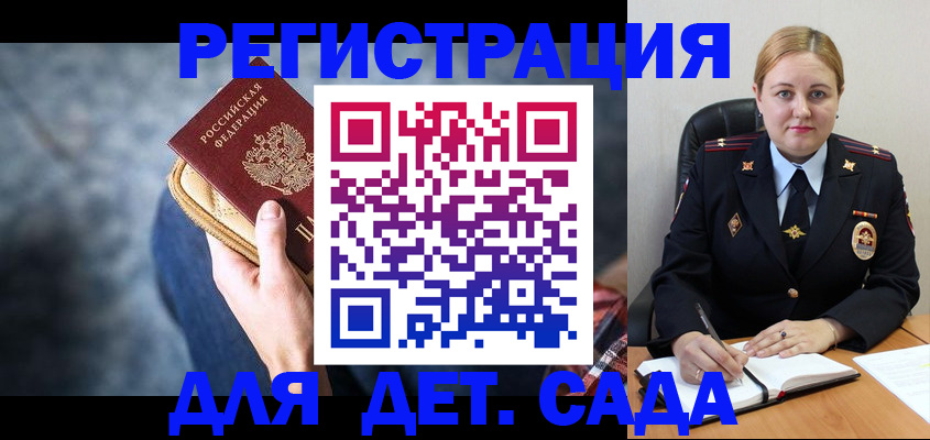 прописка поиск в Мегионе