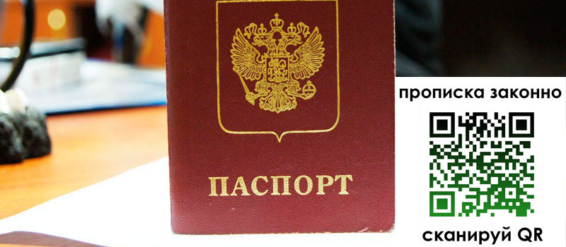 в Мегионе height= регистрация в Мегионе